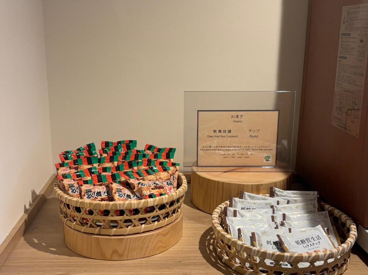 Dormy Premium Ginza 3*